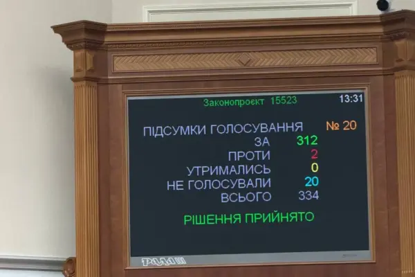 Комітет Ради з питань оборони одностайно підтримав кандидатуру Хмари перед голосуванням
