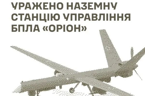 Генштаб повідомив про чотири уражені цілі БпЛА у Криму та на Херсонщині вночі 17 серпня