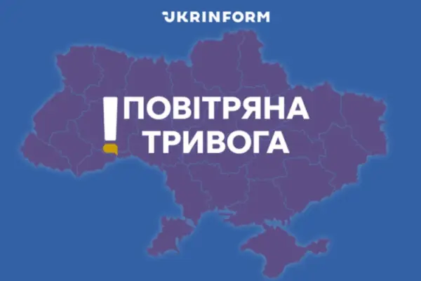 18:01 та 03:40: дві підтверджені тривоги 20–21 вересня у Києві та областях