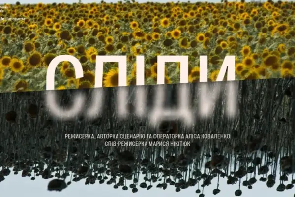 Український оскарівський комітет висунув «Сліди» на здобуття премії «Оскар»
