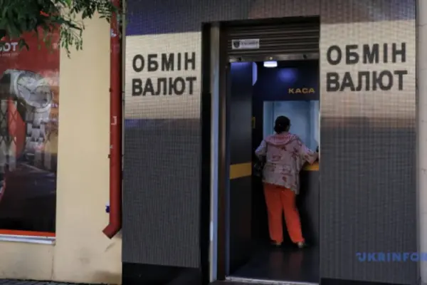 Курс гривні на 7 жовтня: долар дешевшає, євро дорожчає — чому це стосується кожного